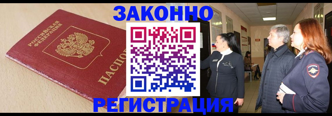 регистрация для школы в Курчатове